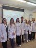 Конференция «Биогенные элементы. Металлы в стоматологии» фото 4