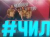 Победа в VI Международной олимпиаде врачей-терапевтов, врачей общей практики (семейных врачей) и интернистов фото 1