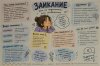 Будущие клинические психологи на практикуме учились видеть человека, а не дефект речи фото 4