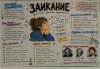Будущие клинические психологи на практикуме учились видеть человека, а не дефект речи фото 5