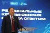 Игорь Комаров: ЦУРы стали неотъемлемыми элементами в госуправлении фото 3